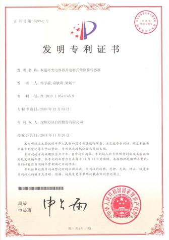 中国4688美高梅集团(股份)有限公司-官方网站