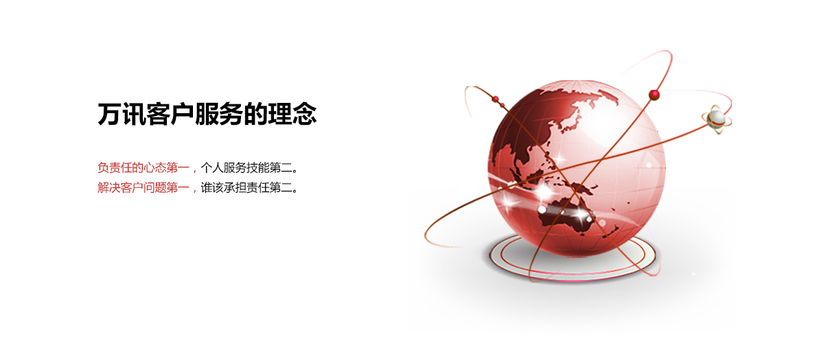 中国4688美高梅集团(股份)有限公司-官方网站