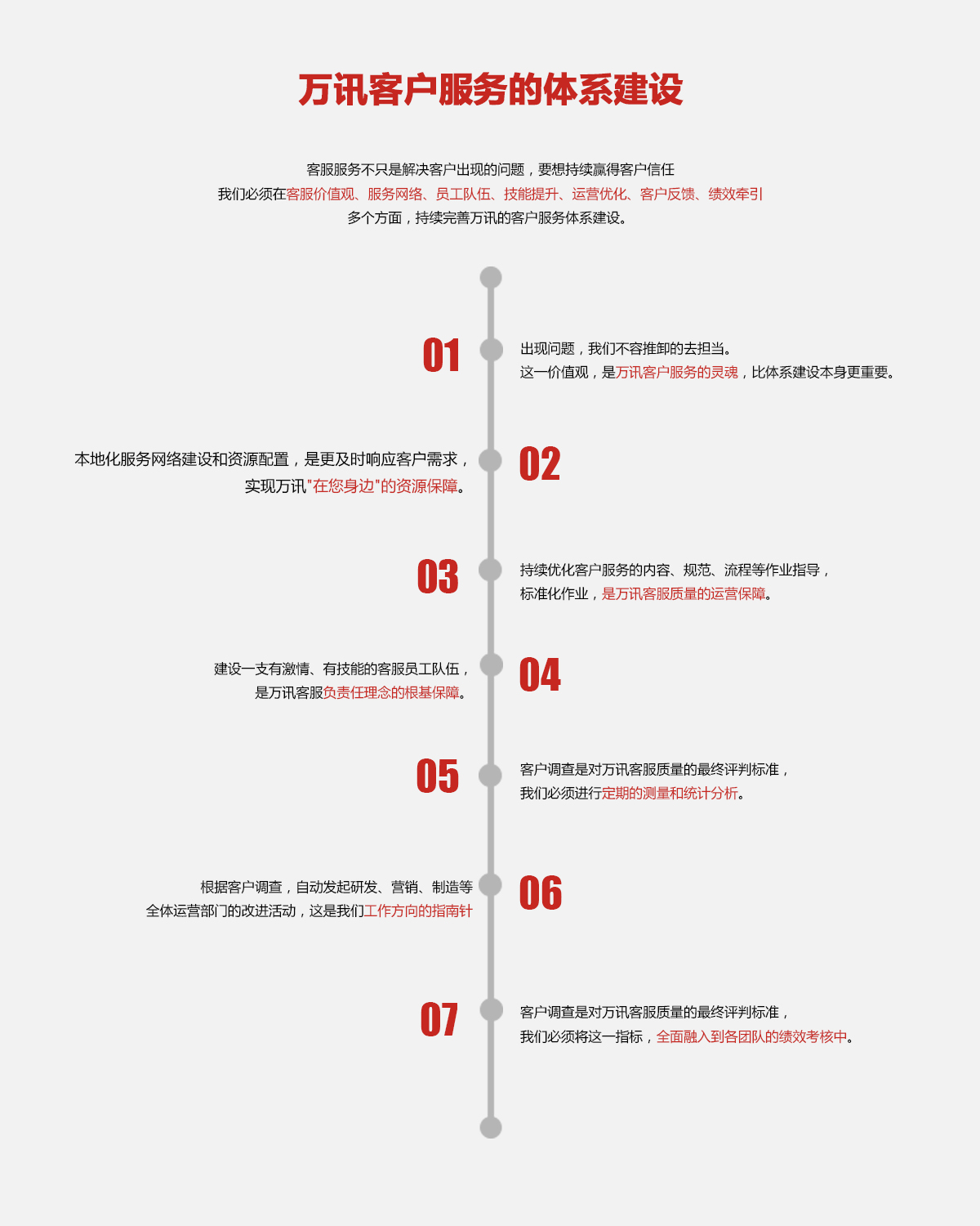中国4688美高梅集团(股份)有限公司-官方网站