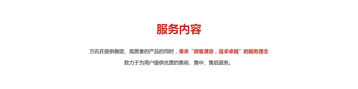 中国4688美高梅集团(股份)有限公司-官方网站