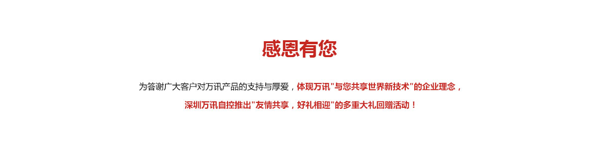 中国4688美高梅集团(股份)有限公司-官方网站