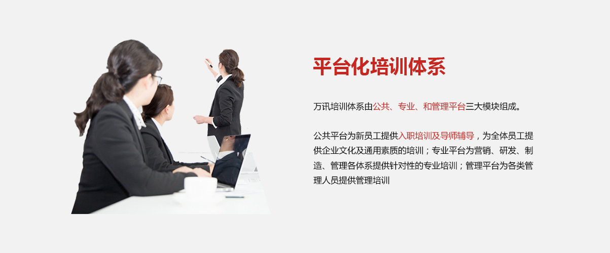 中国4688美高梅集团(股份)有限公司-官方网站