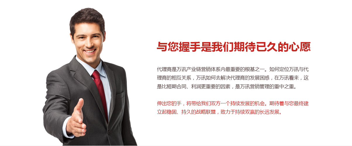 中国4688美高梅集团(股份)有限公司-官方网站