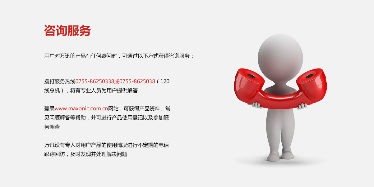 中国4688美高梅集团(股份)有限公司-官方网站