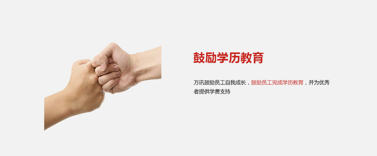 中国4688美高梅集团(股份)有限公司-官方网站