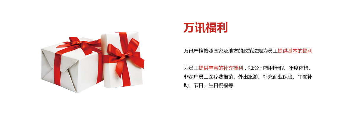 中国4688美高梅集团(股份)有限公司-官方网站