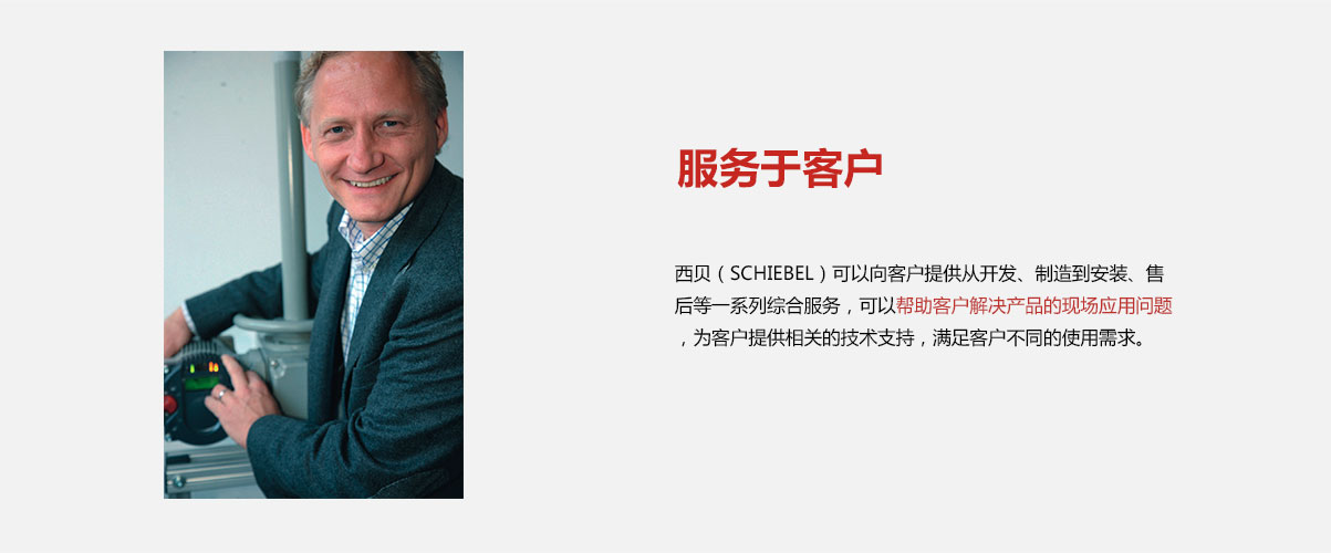 中国4688美高梅集团(股份)有限公司-官方网站