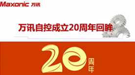 中国4688美高梅集团(股份)有限公司-官方网站