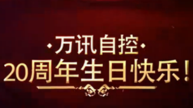 中国4688美高梅集团(股份)有限公司-官方网站