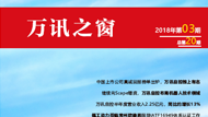 �й�4688����÷����(�ɷ�)���޹�˾-�ٷ���վ