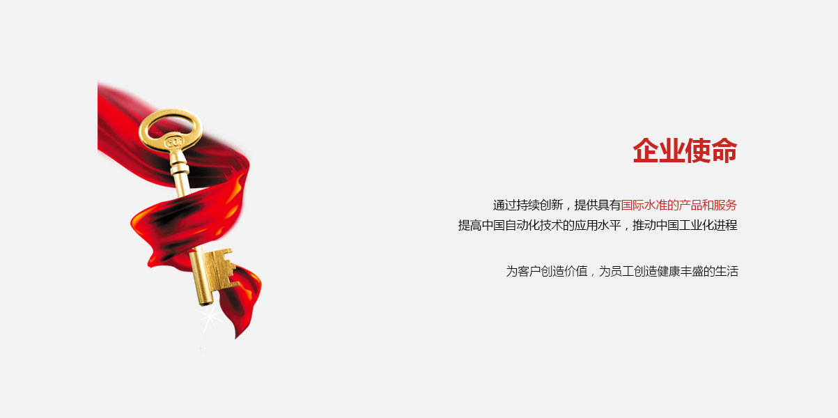 中国4688美高梅集团(股份)有限公司-官方网站