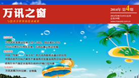 中国4688美高梅集团(股份)有限公司-官方网站