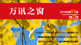 中国4688美高梅集团(股份)有限公司-官方网站