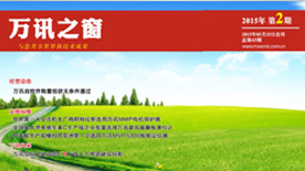 中国4688美高梅集团(股份)有限公司-官方网站