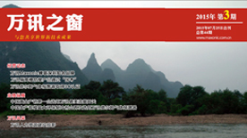 中国4688美高梅集团(股份)有限公司-官方网站