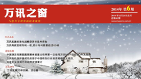 中国4688美高梅集团(股份)有限公司-官方网站