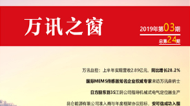 中国4688美高梅集团(股份)有限公司-官方网站