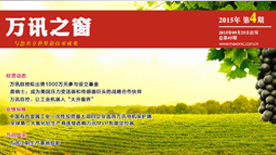 中国4688美高梅集团(股份)有限公司-官方网站