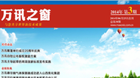 中国4688美高梅集团(股份)有限公司-官方网站