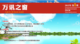 中国4688美高梅集团(股份)有限公司-官方网站