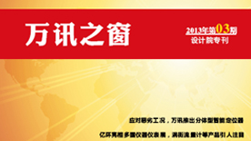 中国4688美高梅集团(股份)有限公司-官方网站
