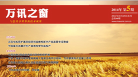 中国4688美高梅集团(股份)有限公司-官方网站