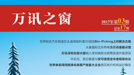 中国4688美高梅集团(股份)有限公司-官方网站