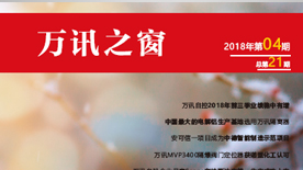 中国4688美高梅集团(股份)有限公司-官方网站