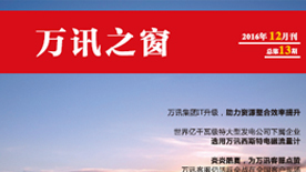 中国4688美高梅集团(股份)有限公司-官方网站