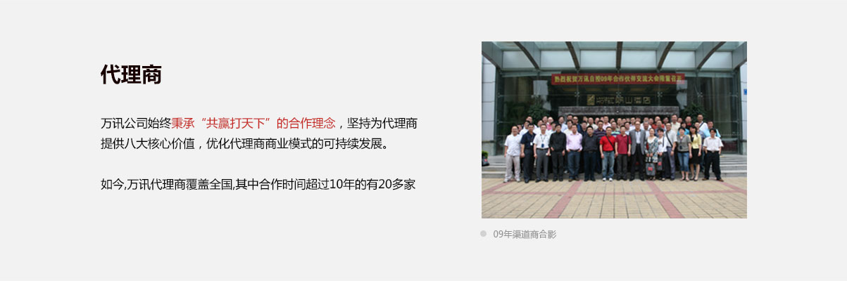 中国4688美高梅集团(股份)有限公司-官方网站