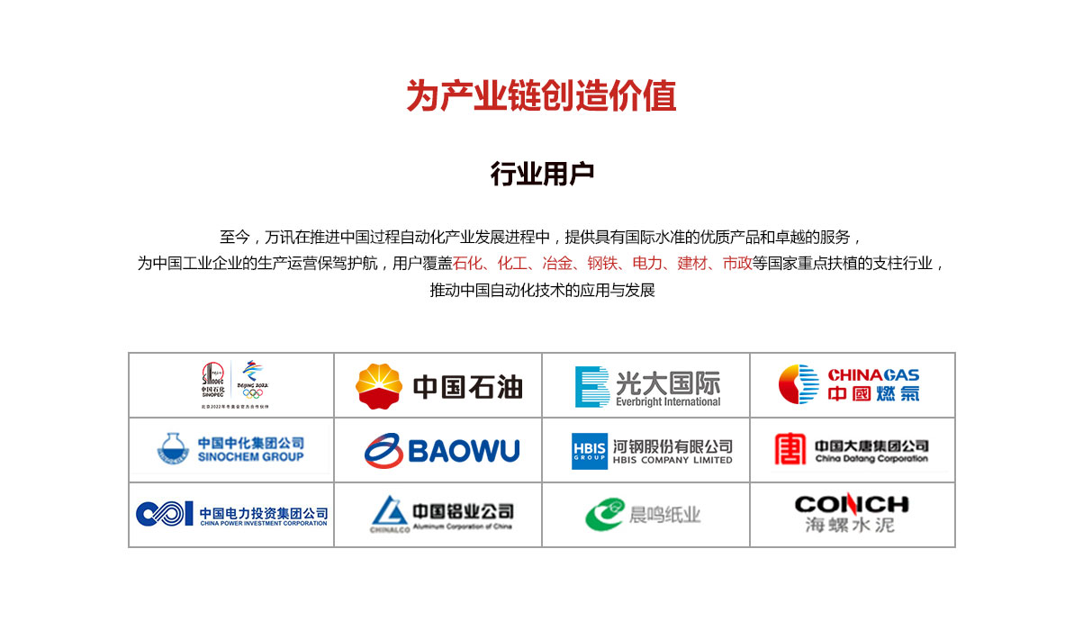 中国4688美高梅集团(股份)有限公司-官方网站