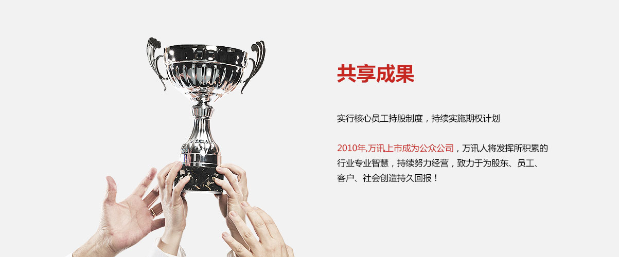 中国4688美高梅集团(股份)有限公司-官方网站