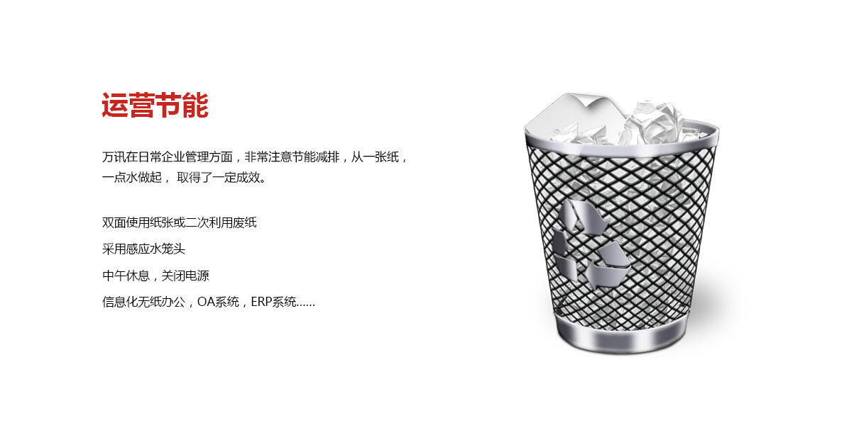 中国4688美高梅集团(股份)有限公司-官方网站