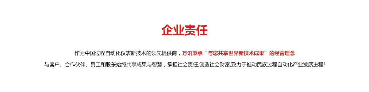 中国4688美高梅集团(股份)有限公司-官方网站