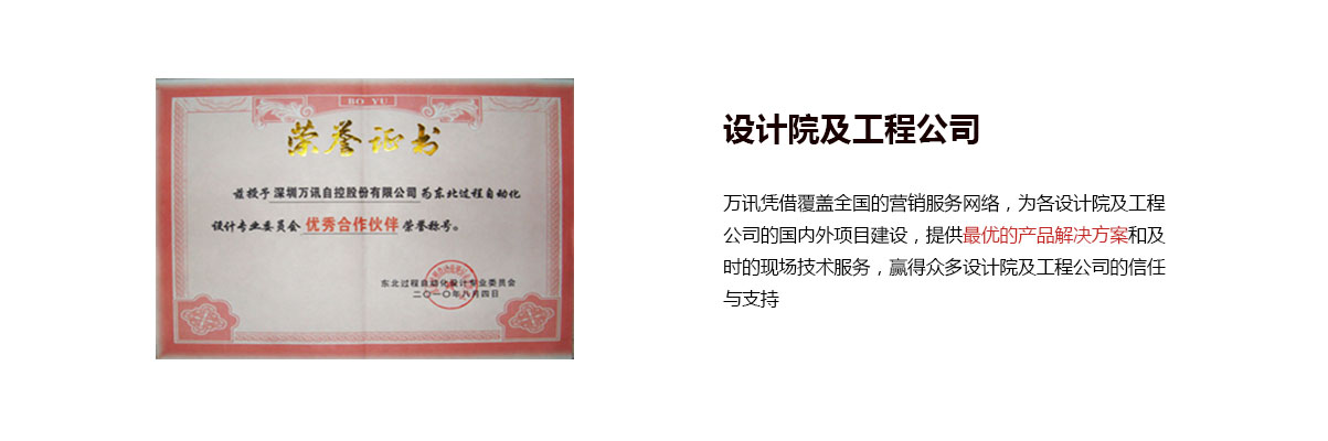 中国4688美高梅集团(股份)有限公司-官方网站