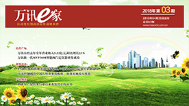 中国4688美高梅集团(股份)有限公司-官方网站