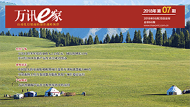 中国4688美高梅集团(股份)有限公司-官方网站