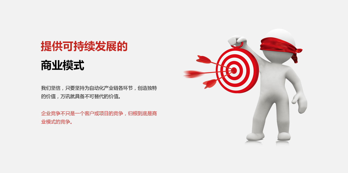 中国4688美高梅集团(股份)有限公司-官方网站