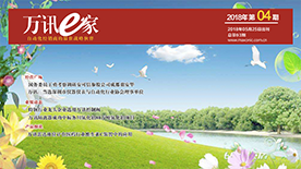 中国4688美高梅集团(股份)有限公司-官方网站