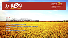 中国4688美高梅集团(股份)有限公司-官方网站