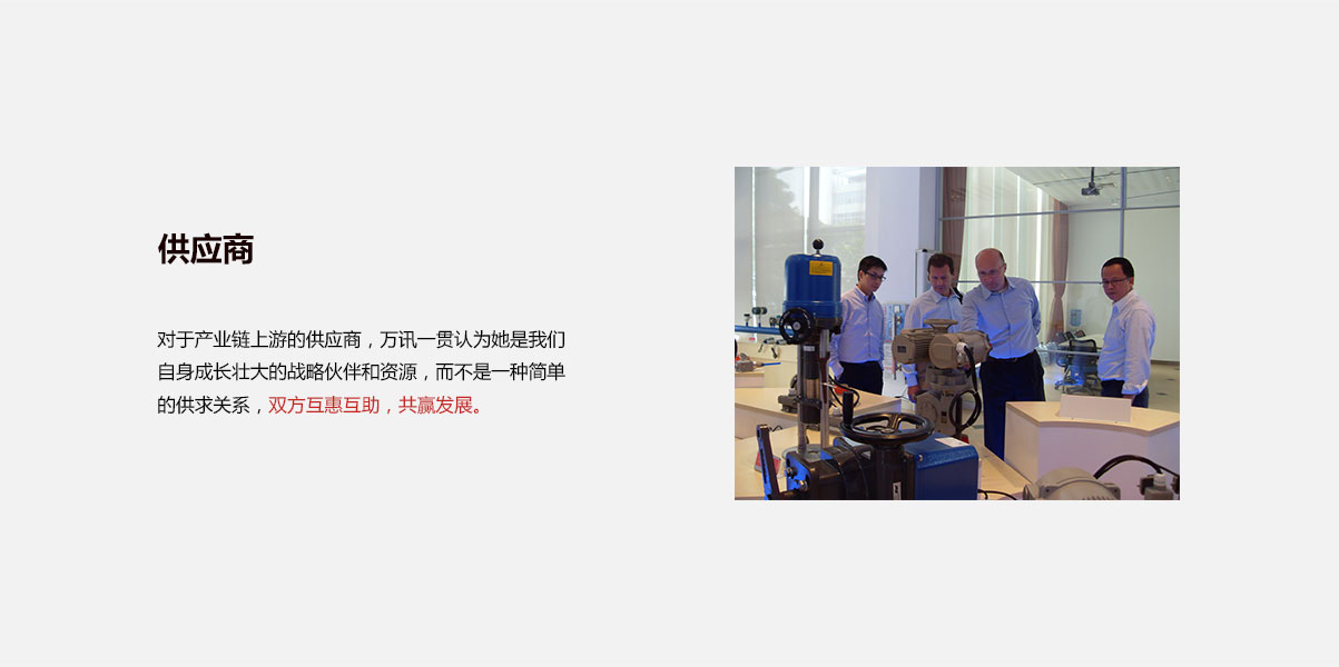 中国4688美高梅集团(股份)有限公司-官方网站