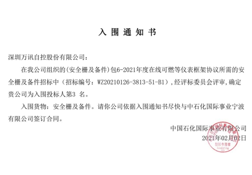 中国4688美高梅集团(股份)有限公司-官方网站
