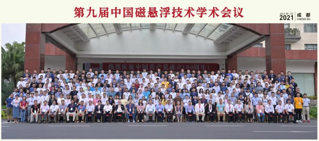 中国4688美高梅集团(股份)有限公司-官方网站