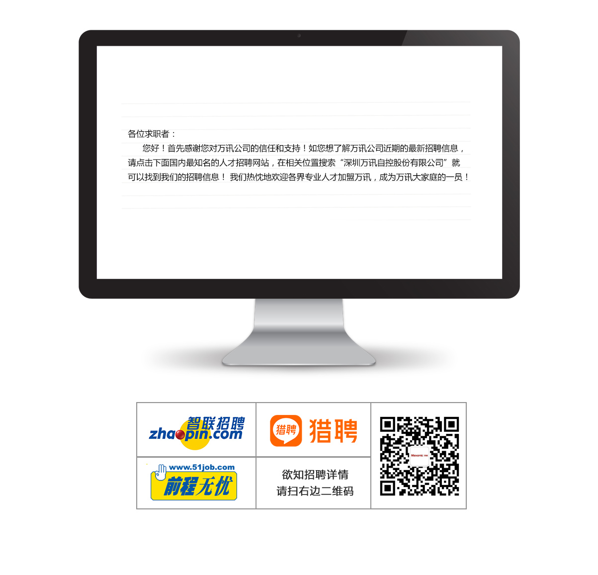 中国4688美高梅集团(股份)有限公司-官方网站