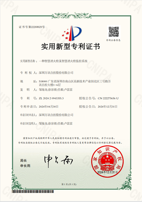 中国4688美高梅集团(股份)有限公司-官方网站