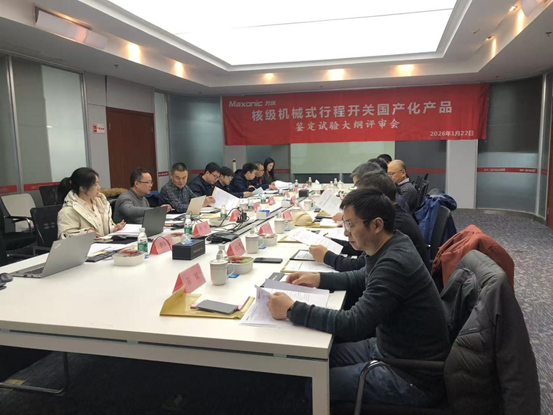 中国4688美高梅集团(股份)有限公司-官方网站