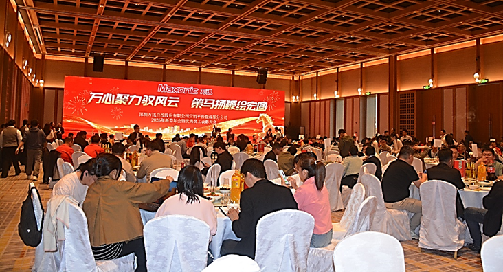 中国4688美高梅集团(股份)有限公司-官方网站