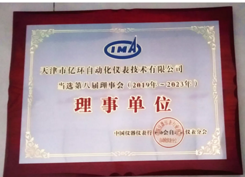 中国4688美高梅集团(股份)有限公司-官方网站