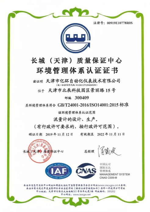 中国4688美高梅集团(股份)有限公司-官方网站
