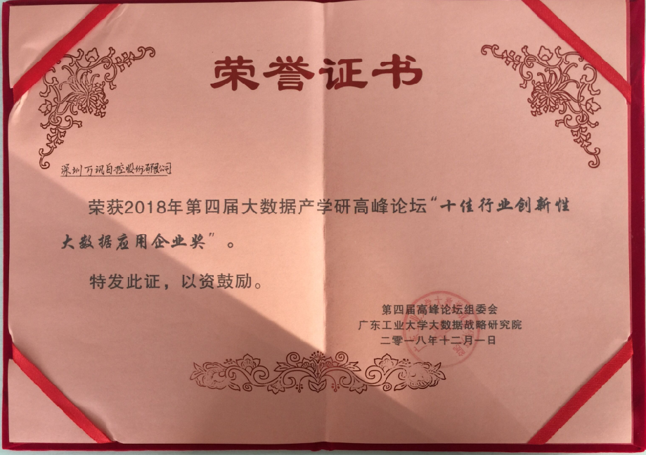 中国4688美高梅集团(股份)有限公司-官方网站